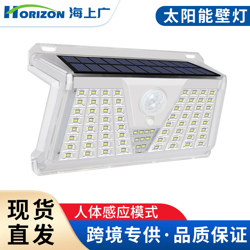 Outdoor Lighting Solar - Solar wall lamp, outdoor waterproof household