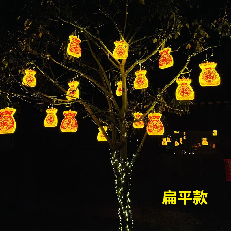 Lucky bag lanterns, money bags - огляд і ціна Outdoor Lighting On Trees