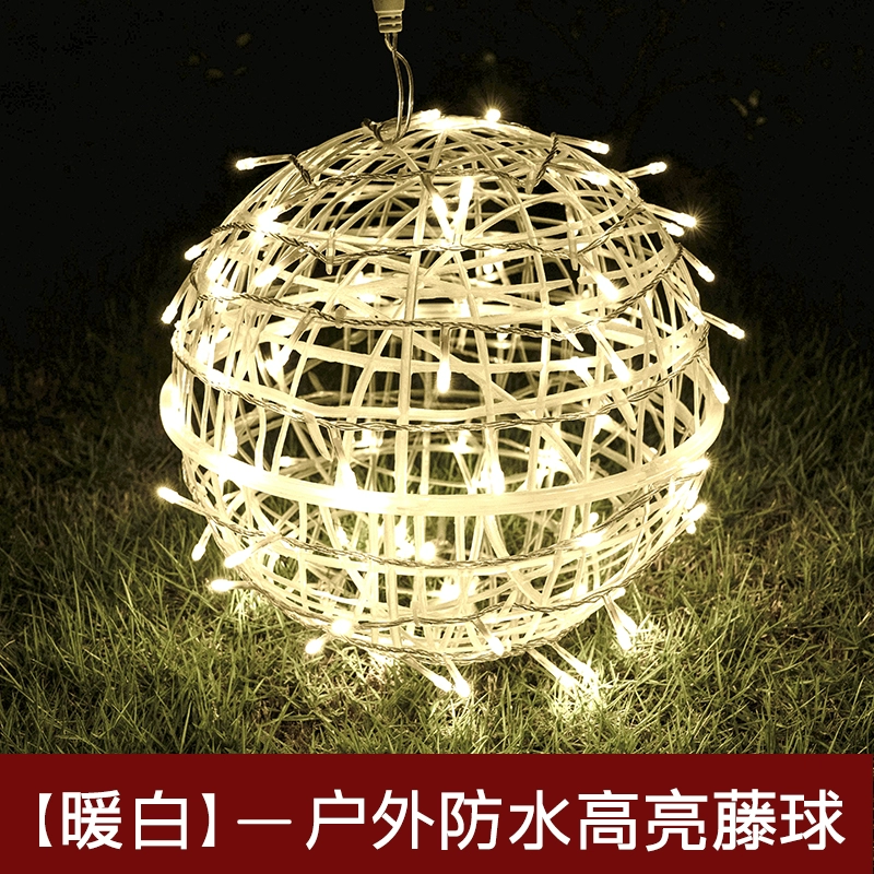 Outdoor Ball Lights Hanging Ra - огляд і ціна Outdoor Lighting On Trees