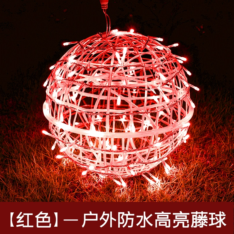 Outdoor Ball Lights Hanging Ra - огляд і ціна Outdoor Lighting On Trees